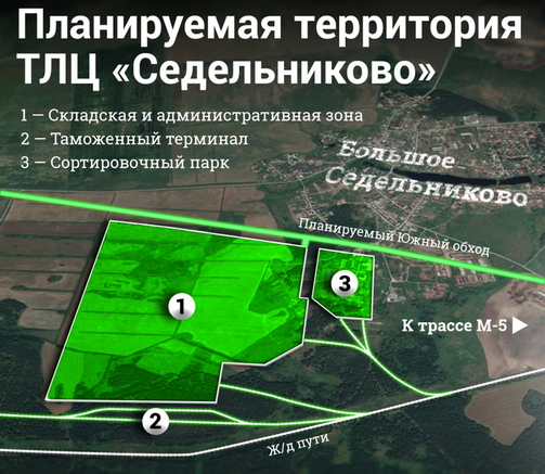 Под Екатеринбургом построят гигантский транспортно-логистический центр